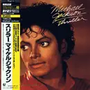 12inch Vinyl Single - Michael Jackson - Thriller - OBI