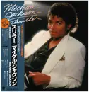 LP - Michael Jackson - Thriller - Incl. OBI and Booklet.