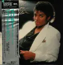 LP - Michael Jackson - Thriller - Outside Sleeve + Obi +Insert +Booklet