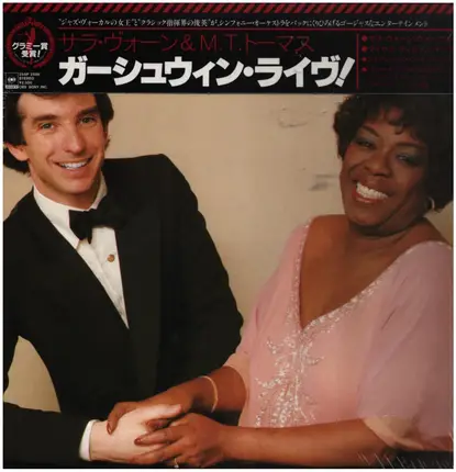 Gershwin - Gershwin Live!