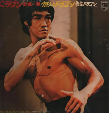Michel Clement And His Orchestra - Screen Music Best Collection