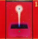 LP - Michel Legrand - 火の鳥 = Hinotori