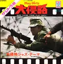 7inch Vinyl Single - Michel Legrand Et Son Orchestre - Play Dirty