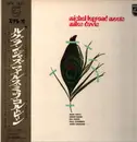 LP - Michel Legrand - Michel Legrand Meets Miles Davis - +Obi, Insert