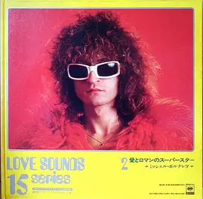 Michel Polnareff - Love Sounds 15 Series Vol.2 = 愛とロマンのスーパースター