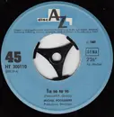 7inch Vinyl Single - Michel Polnareff - Ta Ta Ta Ta / Le Pauv' Guitariste
