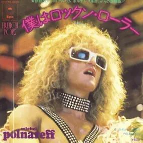 Michel Polnareff - Tibilli