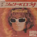 7inch Vinyl Single - Michel Polnareff - Tout, Tout Pour Ma Chérie/Love Me, Please Love Me