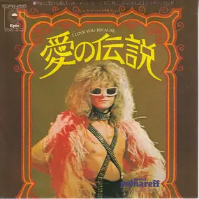 Michel Polnareff - I Love You Because