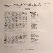7inch Vinyl Single - Michele - Magic Love