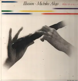 Michiko Akao - Illusion