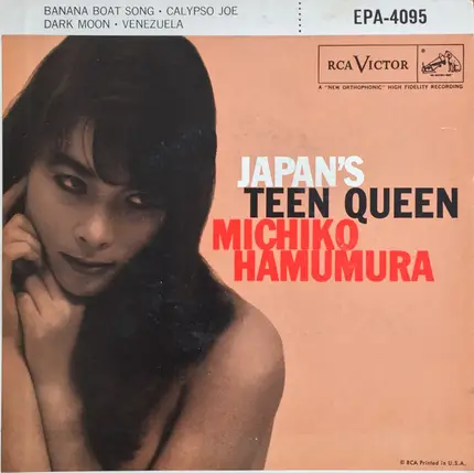 Michiko Hamamura - Japan's Teen Queen