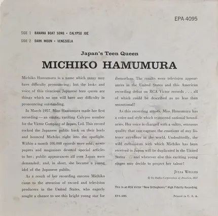 Michiko Hamamura - Japan's Teen Queen