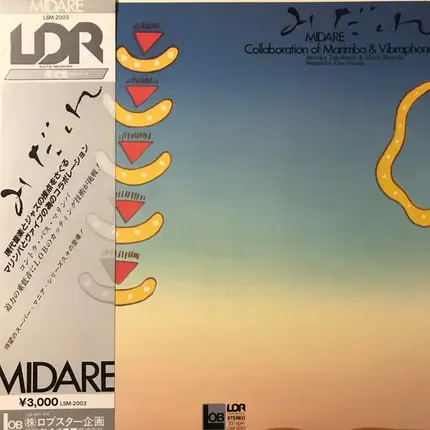 Michiko Takahashi & Ichiro Masuda , Masahiko Ozu Group - Midare