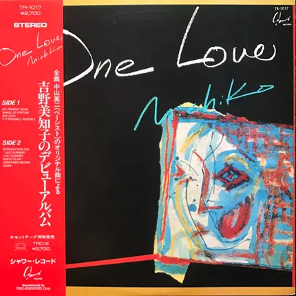Michiko Yoshino - One Love
