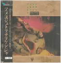 EP - Michiro, Get The Help! - アメユジュトテチテケンジャ / Odyssey 1985 Sex II - Obi, insert, poster