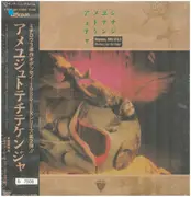 EP - Michiro, Get The Help! - アメユジュトテチテケンジャ / Odyssey 1985 Sex II - Obi, insert, poster