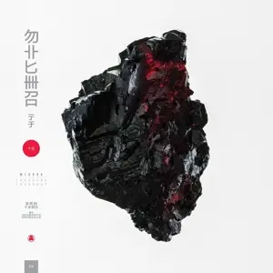 MICHNA - THOUSAND THURSDAY (COLORED VINYL)