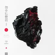 Michna - Thousand Thursday