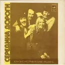 7'' - Middle Of The Road - ?????-??, ?????-??