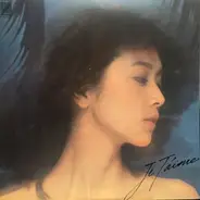 Midori Kinouchi - Je T'aime = ジュ・テーム