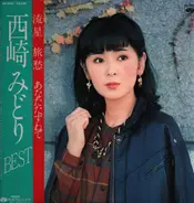 Midori Nishizaki - Best of Midori Nishizaki