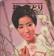 Double LP - Midori Sasa - 笹みどりゴールデン・ヒット - Booklet