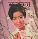 Double LP - Midori Sasa - 笹みどりゴールデン・ヒット - Booklet
