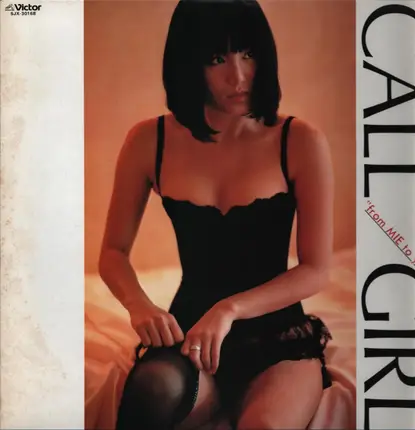 Mie - Call Girl "From Mie To You"