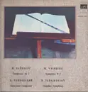 LP - Mieczysław Weinberg / Boris Tchaikovsky - Symphony No. 7 / Chamber Symphony - Blue label