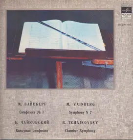 Moscow Chamber Orchestra - Symphony No. 7 / Chamber Symphony