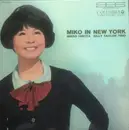 LP - Mieko Hirota / Billy Taylor Trio - Miko in New York