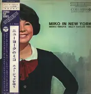 Mieko Hirota / Billy Taylor Trio - Miko in New York