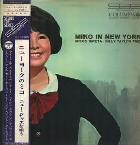 Mieko Hirota - Miko in New York