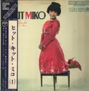 LP - Mieko Hirota - Hit Kit Miko Vol. 1 - Gatefold / OBI and Insert included.
