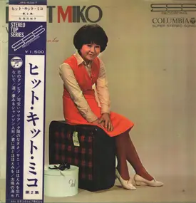 Mieko Hirota - Hit Kit Miko (Vol. 2)