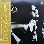 LP - Mieko Hirota - Miko Best Jazz Album - + Insert