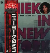 LP - Mieko Hirota with Billy Taylor Trio - Mieko In New York