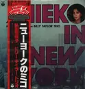 LP - Mieko Hirota with Billy Taylor Trio - Mieko In New York