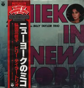 Mieko Hirota - Mieko in New York