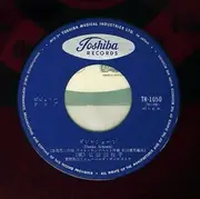 7inch Vinyl Single - Mieko Hirota - ダンケシェーン = Danke Schoen - Red Vinyl