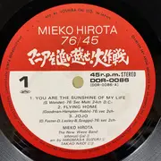 LP - Mieko Hirota - 76/45 - OBI + INSERT