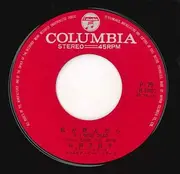 7inch Vinyl Single - Mieko Hirota - 私が死んだら
