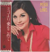 LP - Mieko Hirota - From Miko With Love - Gatefold / Incl OBI