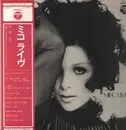 LP - Mieko Hirota - Miko Live - Gatefold 1st Press / OBI and Insert included.