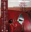 LP - Mieko Hirota - My Funny Valentine - OBI