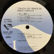 LP - Mieko Hirota - Touch Of Breeze - Insert, Sticker Obi
