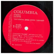 LP - Mieko Hirota - Yesterday Once More