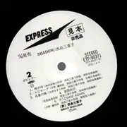 LP - Mieko Nishijima - Shadow - Obi, Insert