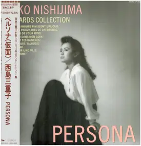 Mieko Nishijima - Persona